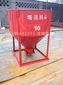 浩祿機(jī)械塔吊料斗加盟 成本、流程與市場前景深度解析