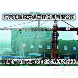 清遠(yuǎn)塔吊噴霧系統(tǒng) 科技助力綠色施工，領(lǐng)導(dǎo)視察寄予厚望